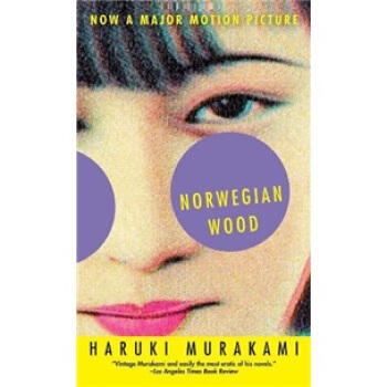 Norwegian Wood (EXP)[挪威的森林] [平裝]