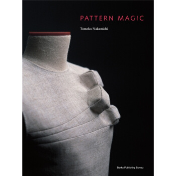 Pattern Magic 魔法剪裁 [平裝] pdf epub mobi 電子書 下載