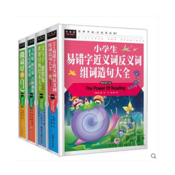 【正版圖書】4冊精裝 小學生易錯字近義詞反義詞組詞造句大全 父與子彼得兔 泰戈爾經典飛鳥集 pdf epub mobi 電子書 下載