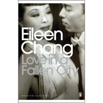 Love in a Fallen City 傾城之戀 [平裝] pdf epub mobi 下载