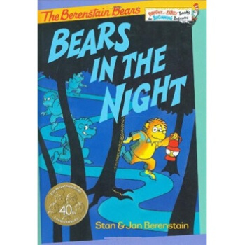 Bears in the Night贝贝熊系列 [精装] [4-6岁] pdf epub mobi 下载
