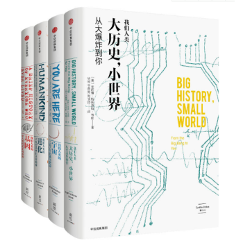 我們人類係列（套裝4冊） pdf epub mobi 下载