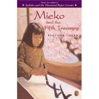 Mieko and the Fifth Treasure 英文原版 [平装] [9岁及以上] pdf epub mobi 下载