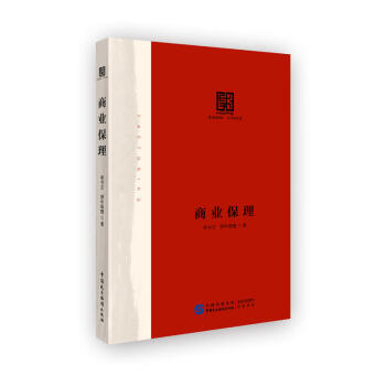 商业保理
