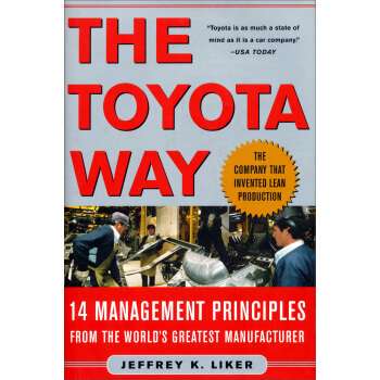 The Toyota Way: 14 Management Principles from the World's Greatest Manufacturer丰田模式：精益制造的14项管理原则 [精装] pdf epub mobi 下载