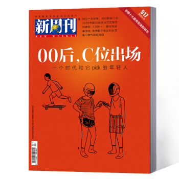 新周刊雜誌 2018年12期 pdf epub mobi 下载