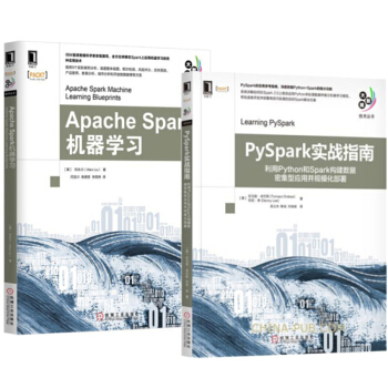 包邮PySpark实战指南 利用Python和Spark+Apache Spark机器学习