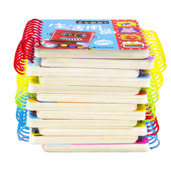 12册撕不烂早教卡宝宝圈圈书 幼儿图书0-3-6岁启蒙认知卡片婴幼儿翻翻书儿童看图识字拼音数字儿歌书 pdf epub mobi 下载