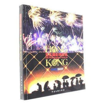 百名摄影师聚焦香港 pdf epub mobi 电子书 下载