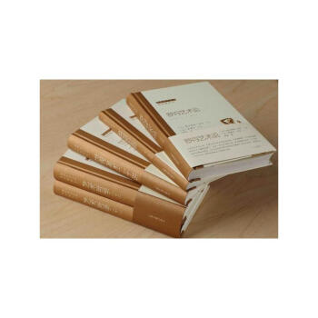 包邮 傅雷谈艺系列 套装 世界美术名作二十讲 艺术哲学 罗丹艺术论 英国绘画 艺术书籍 pdf epub mobi 下载