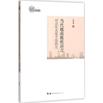 時空信息係統 pdf epub mobi 下载