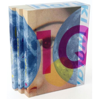 1Q84: 3 Volume Boxed Set (Vintage International)[1Q84(套裝共3冊)] [平裝] pdf epub mobi 下载