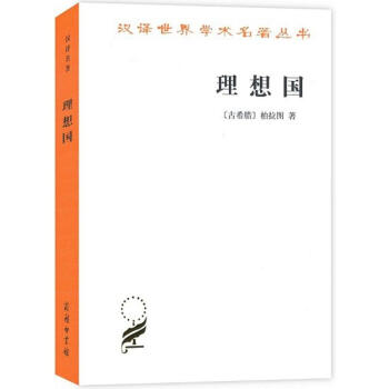 理想國 pdf epub mobi 電子書 下載