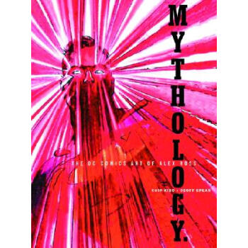 Mythology: The DC Comics Art of Alex Ross [平装] pdf epub mobi 电子书 下载