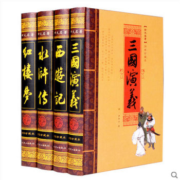 四大名著全套原著無刪減正版青少成人學生版圖書籍三國演義紅樓夢水滸傳西遊記中國古典文學四大名 pdf epub mobi 電子書 下載