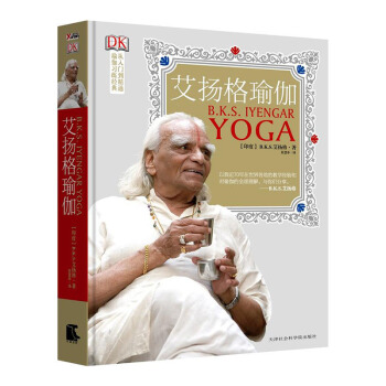 包邮 艾扬格瑜伽 时尚 美妆 瑜伽 瑜伽美体书籍 艾扬格瑜伽 瑜伽练习指南 体育 运动 pdf epub mobi 下载