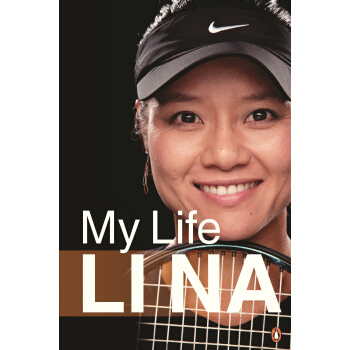 李娜自传 Li Na: My Life(随机签章版) 英文原版 [平装] pdf epub mobi 电子书 下载