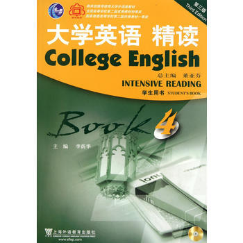 [正版二手] 大学英语精读 4学生用书第3版) pdf epub mobi 下载