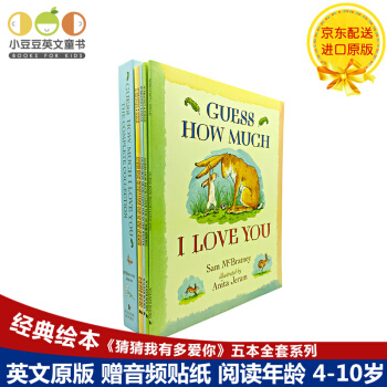 猜猜我有多愛你英文原版繪本 Guess How Much I Love You 廖彩杏書單 pdf epub mobi 電子書 下載
