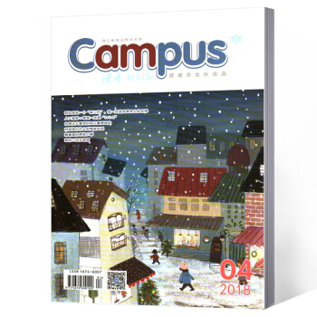 讀者雜誌 校園版 2018年2月下第4期 pdf epub mobi 電子書 下載