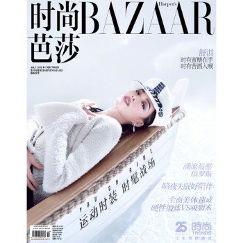 时尚芭莎杂志2018年7月下 舒淇封面 最新单期