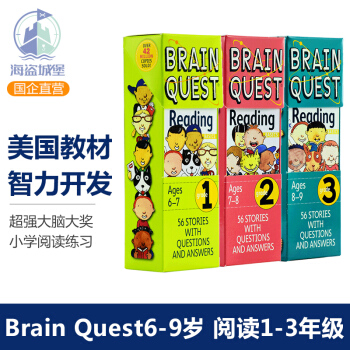 Brain Quest Reading Grade 1-3大腦任務閱讀1-3年級 英文原版 pdf epub mobi 電子書 下載