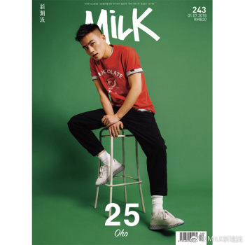 MiLK新潮流雜誌2018年7月上第12期總期數243期 歐豪封麵 最新單期 pdf epub mobi 電子書 下載
