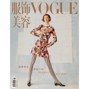 VOGUE服飾與美容雜誌2018年8月 Marte Mei van封麵 最新單期 pdf epub mobi 下载