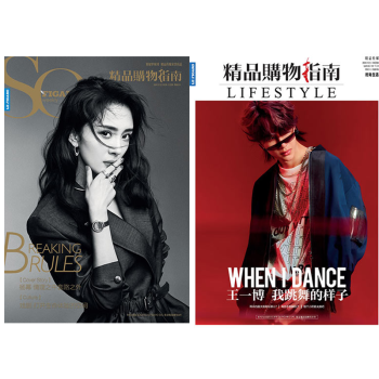 精品購物指南 費加羅雜誌2018年7月第27期 楊冪 王一博 最新單期 pdf epub mobi 下载