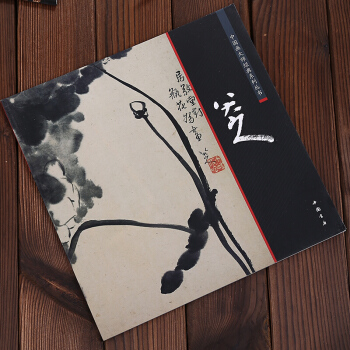 中国画大师经典系列丛书 八大山人 陈连琦 著 pdf epub mobi 电子书 下载