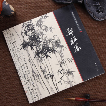 中國畫大師經典係列叢書 鄭闆橋/寫意竹子墨竹蘭花石揚州八怪鄭燮 pdf epub mobi 下载