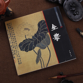 中國畫大師經典係列叢書 金農/寫意水墨花卉 蔬果 山水 揚州八怪 pdf epub mobi 電子書 下載