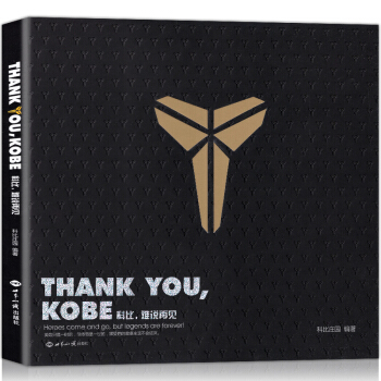 【贈海報】正版 ThankYouKobe科比難說再見 科比全傳職業生涯全紀念畫冊科比退役珍 pdf epub mobi 下载