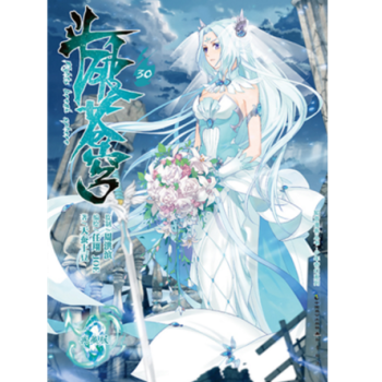 現貨正版 鬥破蒼穹漫畫30冊 知音漫客連載 知音漫客 pdf epub mobi 電子書 下載