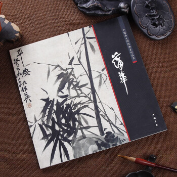 中国画大师经典系列丛书 蒲华 国画画集画册 pdf epub mobi 下载