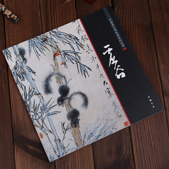 虚谷-中国画大师经典系列丛书 pdf epub mobi 电子书 下载