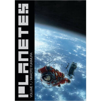 Planetes Omnibus Volume 1 [平装] pdf epub mobi 电子书 下载