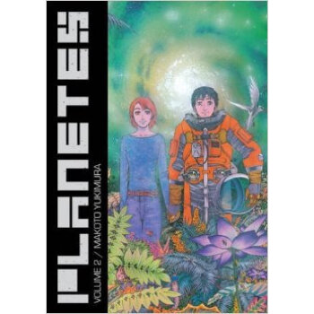 Planetes Omnibus Volume 2 [平装] pdf epub mobi 下载
