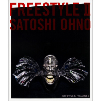 Freestyle 2 大野智作品集 Arashi 日文原版 pdf epub mobi 電子書 下載