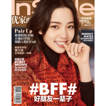 InStyle优家画报465期 欧阳娜娜 pdf epub mobi 下载
