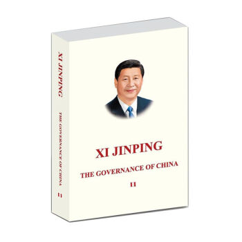 正版精装- 习近平谈治国理政 第二卷 英文版 精装 本