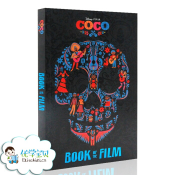 包邮Disney pixar Coco寻梦环游记英文原版小说 动画电影同名原著小说