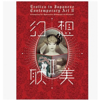 日本现货原版 Erotica in Japanese Contemporary Art I pdf epub mobi 下载