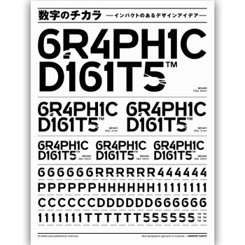 數字のチカラ，數字力量 pdf epub mobi 電子書 下載