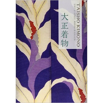 大正著物，大正和服 pdf epub mobi 電子書 下載