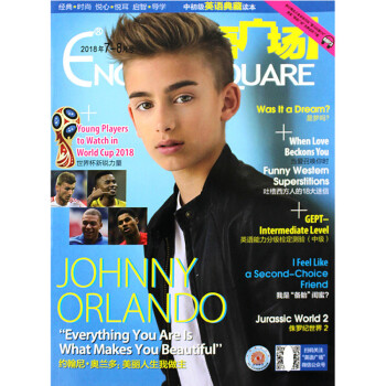 英语广场杂志2018年7-8月合刊 最新单期 pdf epub mobi 下载
