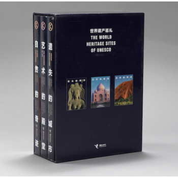 （不良品） 世界遗产巡礼 遗失的城市 自然的奇迹 艺术的殿堂 pdf epub mobi 下载