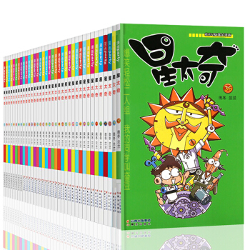 【任选一本】星太奇漫画书全集36册校园Q版爆笑漫画每本独立塑封幽默漫画书小学生7-10岁 星太奇漫画26