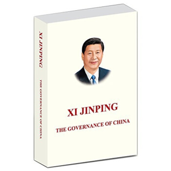 正版现货-习近平谈治国理政(英文版,平装) 定价80元
