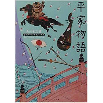 平傢物語 pdf epub mobi 下载